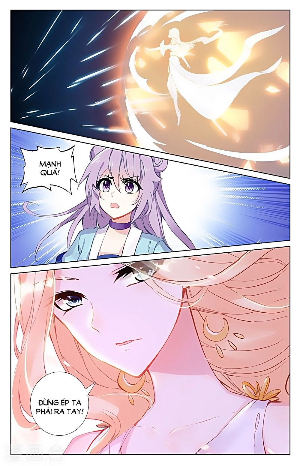 Tầm Trảo Tiền Thế Chi Lữ - Lưu Niên Chuyển Chapter 30.2 - 7