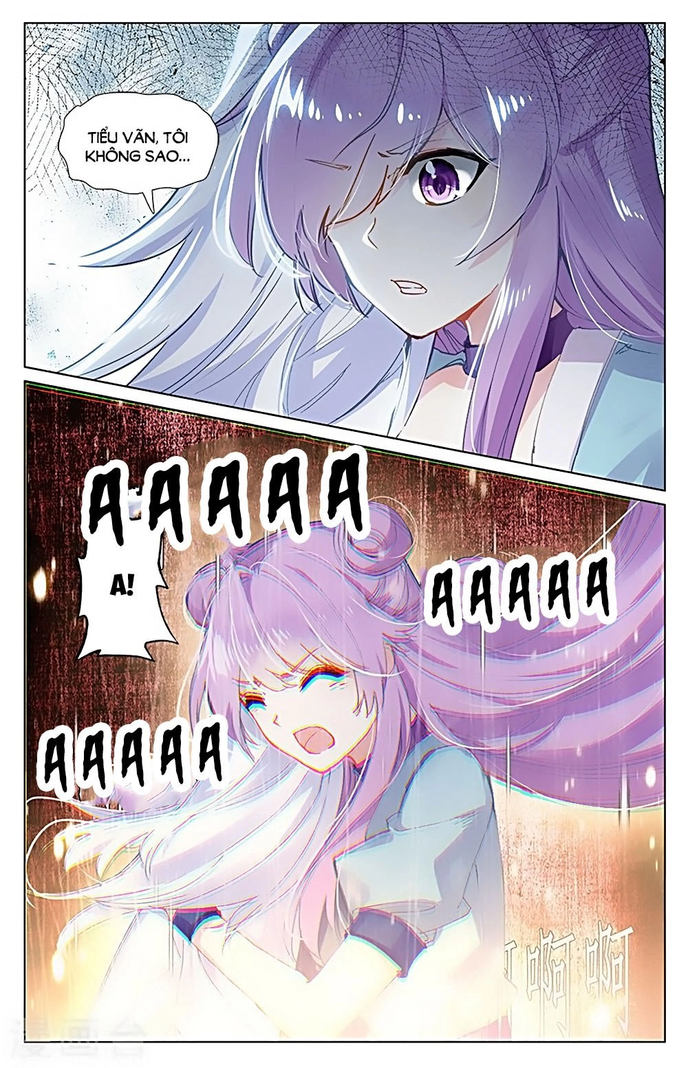 Tầm Trảo Tiền Thế Chi Lữ - Lưu Niên Chuyển Chapter 30.3 - 1