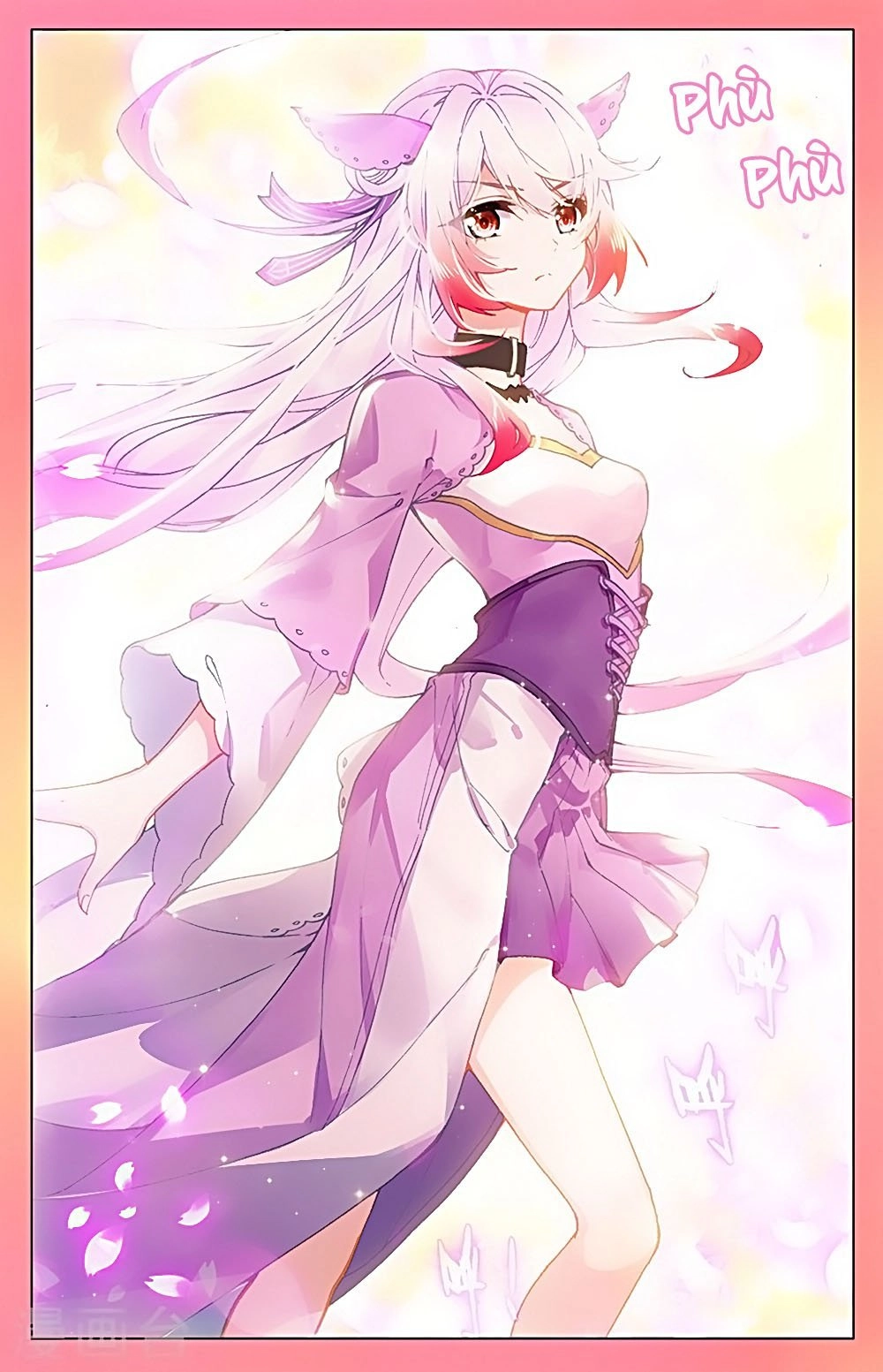 Tầm Trảo Tiền Thế Chi Lữ - Lưu Niên Chuyển Chapter 30.3 - 3