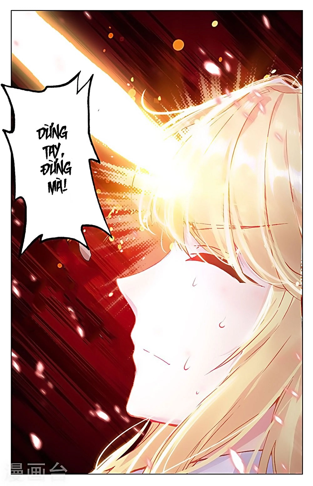 Tầm Trảo Tiền Thế Chi Lữ - Lưu Niên Chuyển Chapter 30.3 - 8