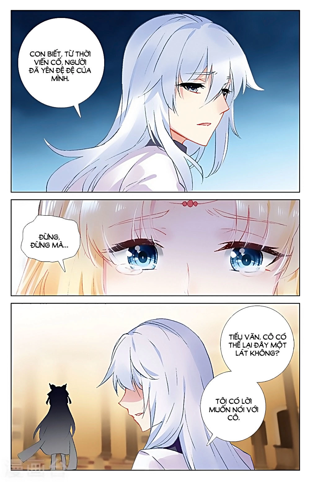 Tầm Trảo Tiền Thế Chi Lữ - Lưu Niên Chuyển Chapter 31.1 - 5