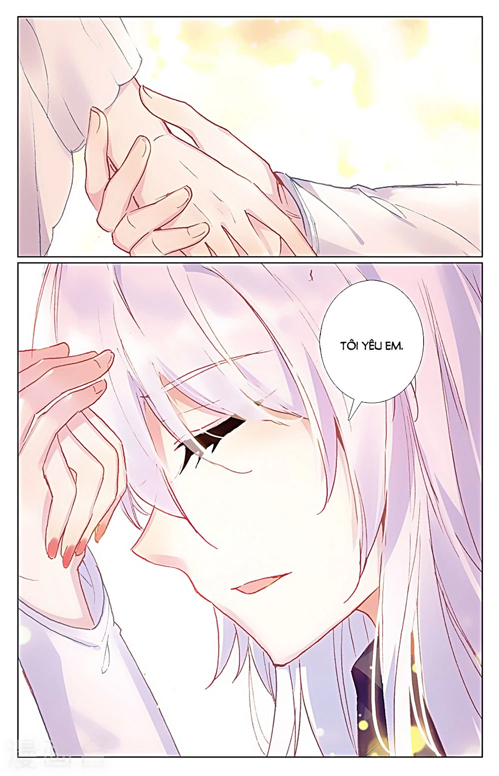 Tầm Trảo Tiền Thế Chi Lữ - Lưu Niên Chuyển Chapter 31.1 - 7