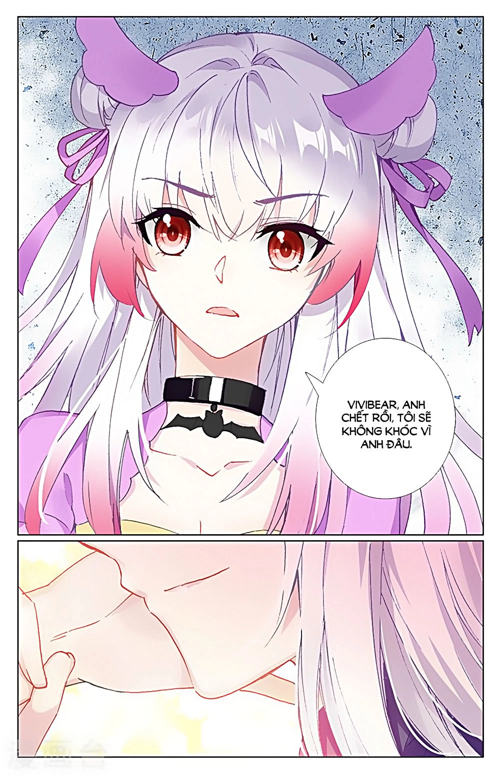 Tầm Trảo Tiền Thế Chi Lữ - Lưu Niên Chuyển Chapter 31.2 - 1