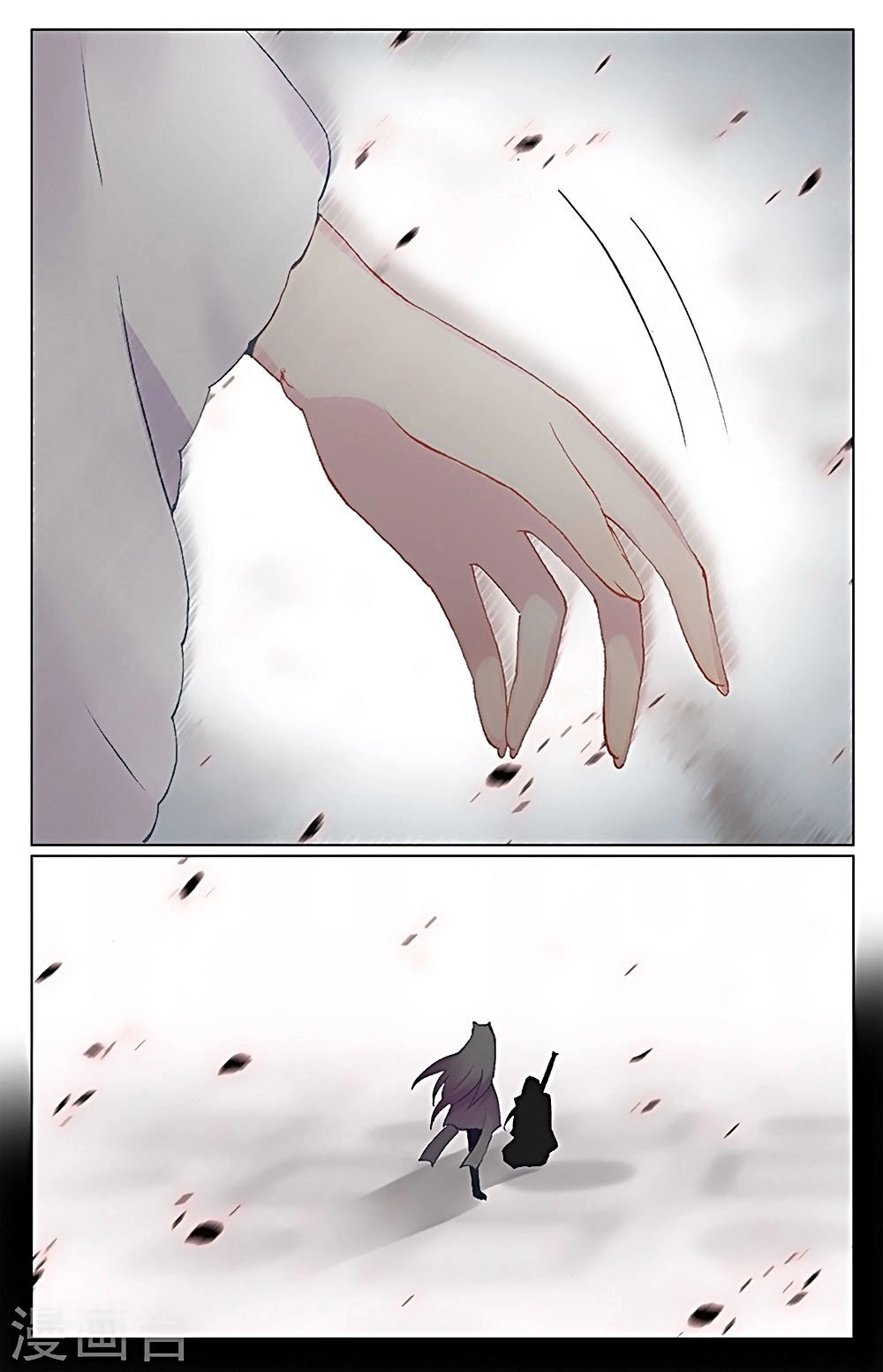 Tầm Trảo Tiền Thế Chi Lữ - Lưu Niên Chuyển Chapter 31.2 - 3