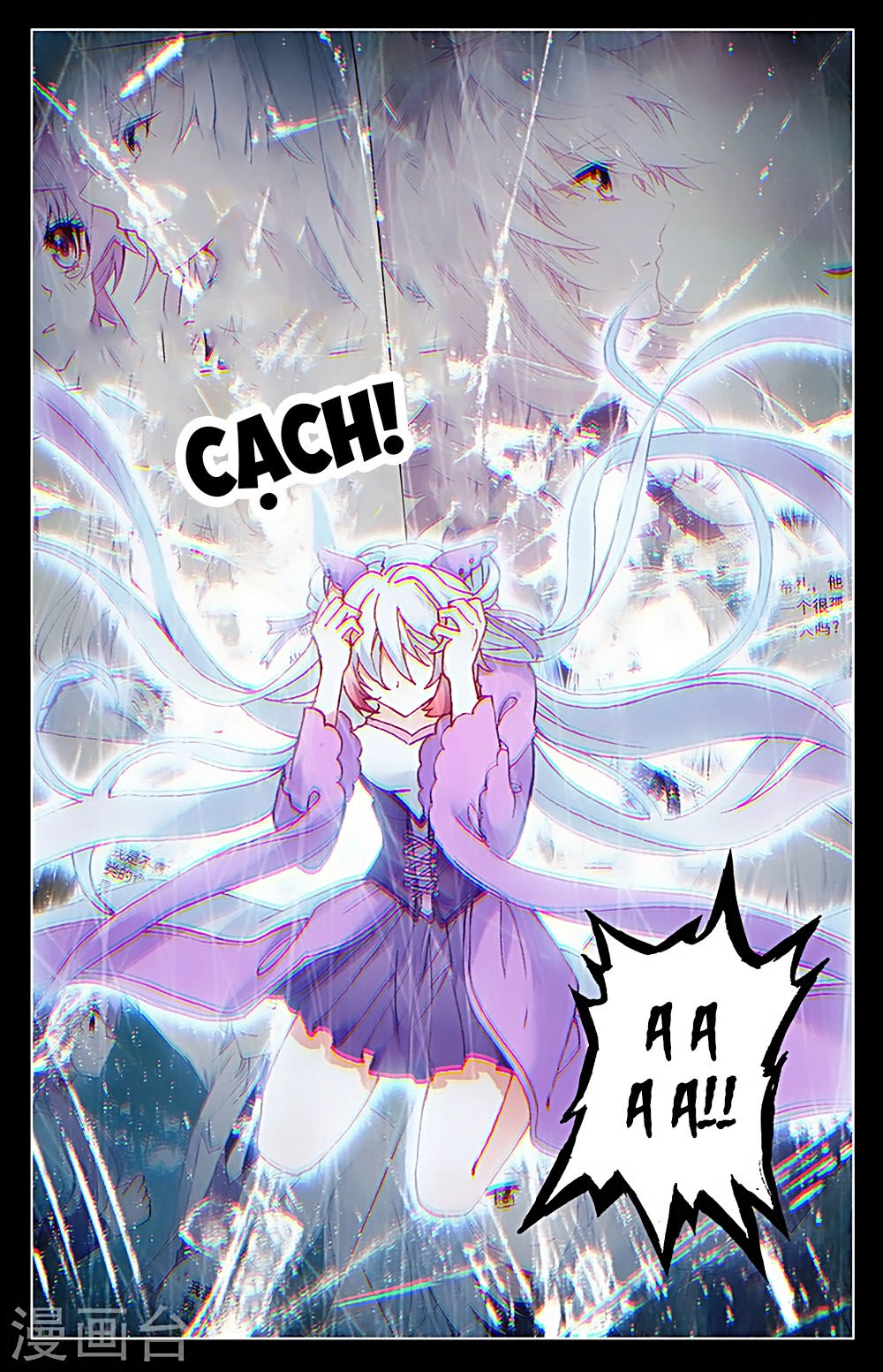 Tầm Trảo Tiền Thế Chi Lữ - Lưu Niên Chuyển Chapter 31.2 - 5