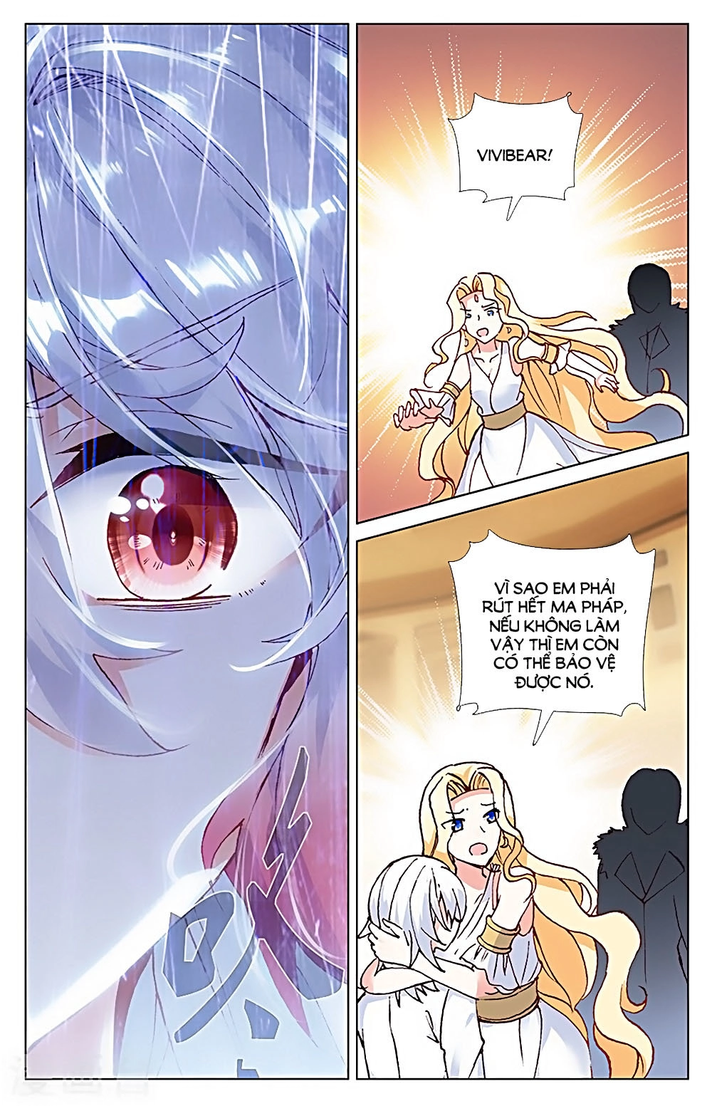 Tầm Trảo Tiền Thế Chi Lữ - Lưu Niên Chuyển Chapter 31.2 - 6