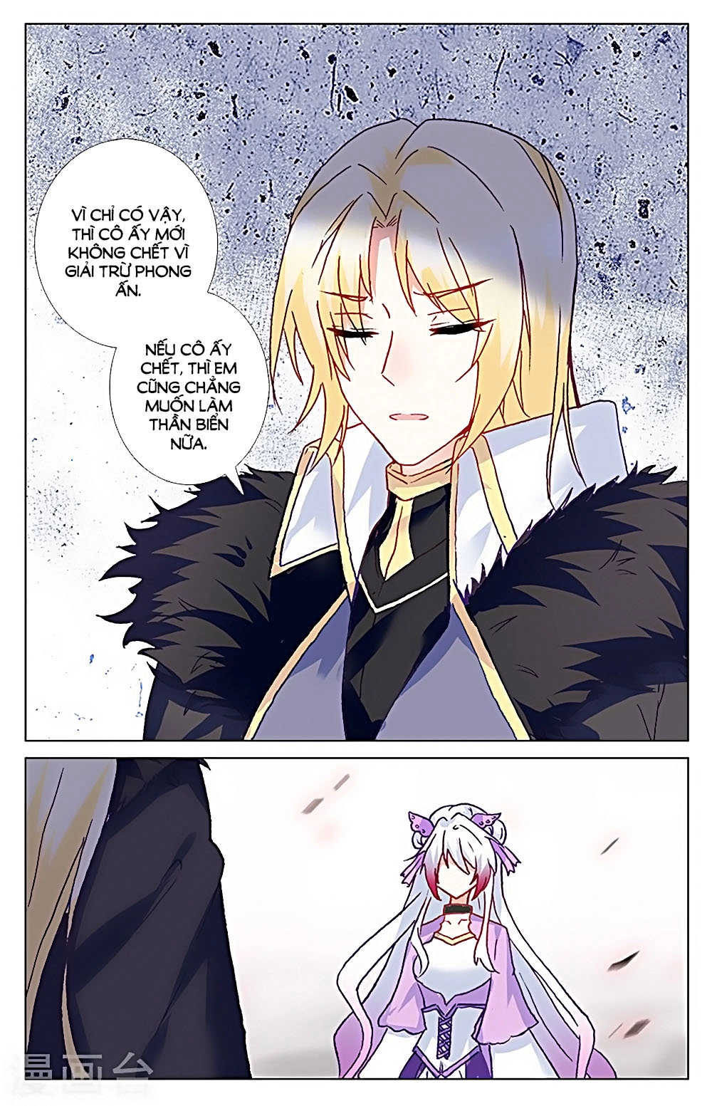 Tầm Trảo Tiền Thế Chi Lữ - Lưu Niên Chuyển Chapter 31.2 - 7