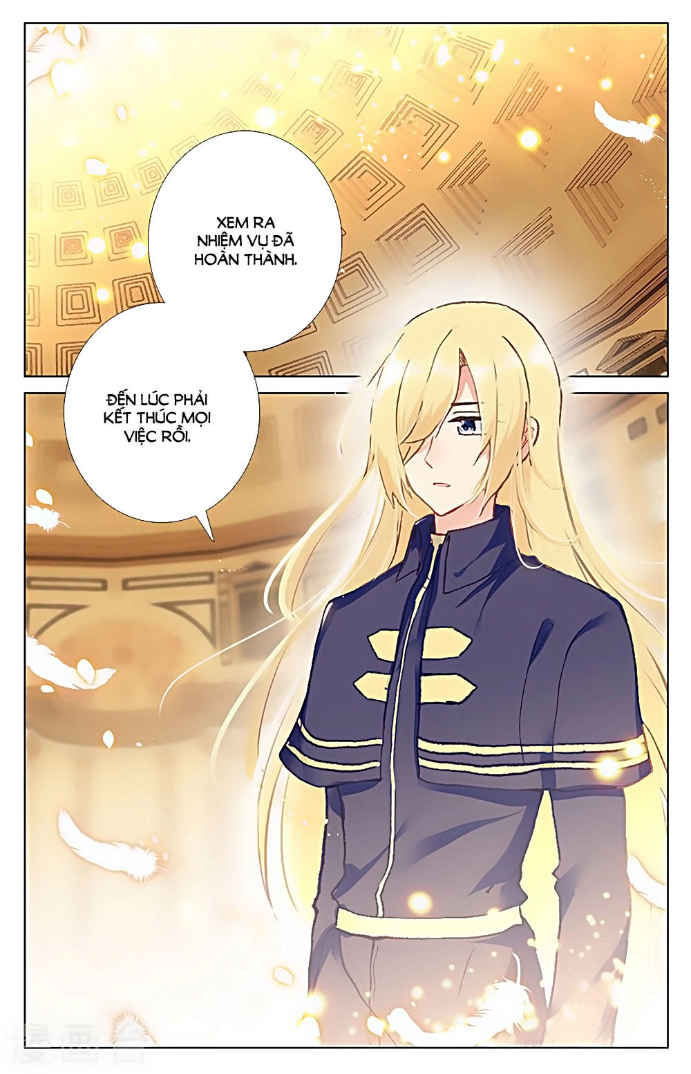 Tầm Trảo Tiền Thế Chi Lữ - Lưu Niên Chuyển Chapter 31.2 - 8