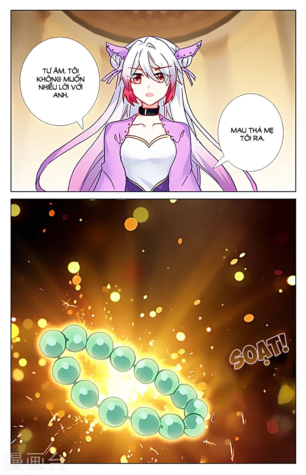 Tầm Trảo Tiền Thế Chi Lữ - Lưu Niên Chuyển Chapter 31.3 - 4