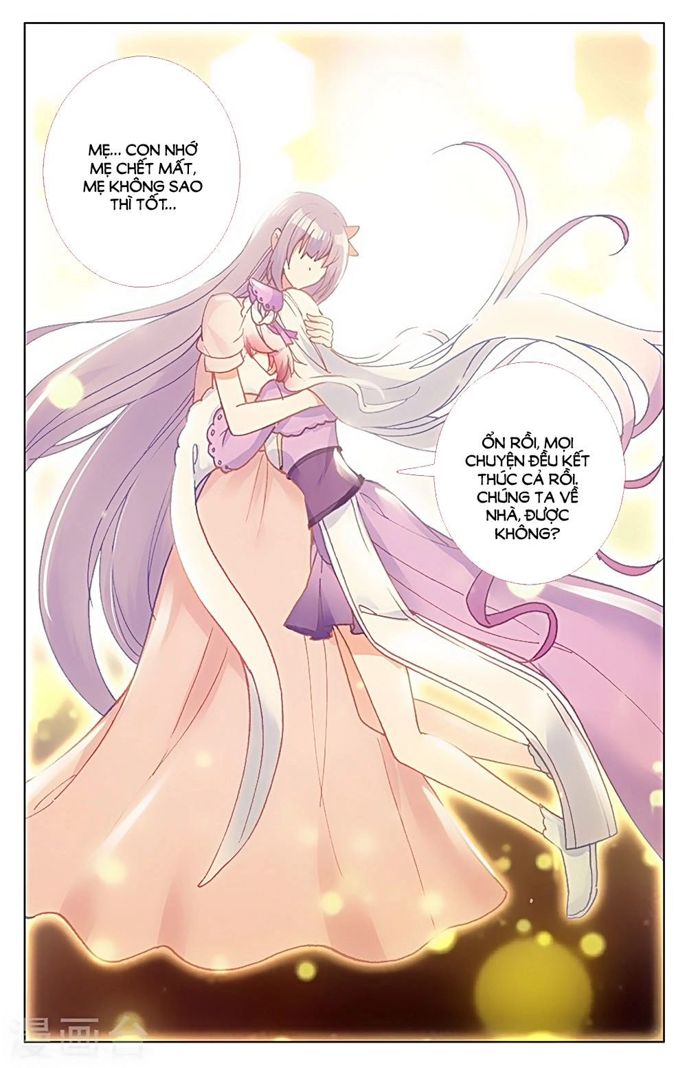 Tầm Trảo Tiền Thế Chi Lữ - Lưu Niên Chuyển Chapter 31.3 - 8