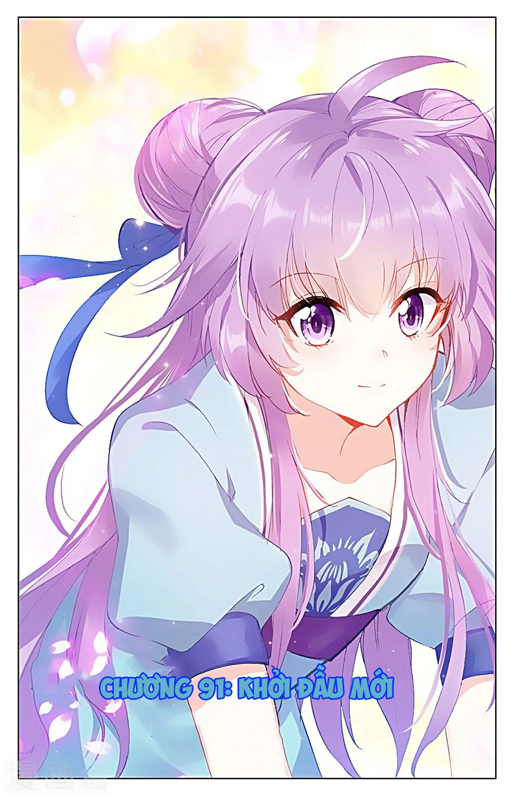 Tầm Trảo Tiền Thế Chi Lữ - Lưu Niên Chuyển Chapter 32.1 - 1