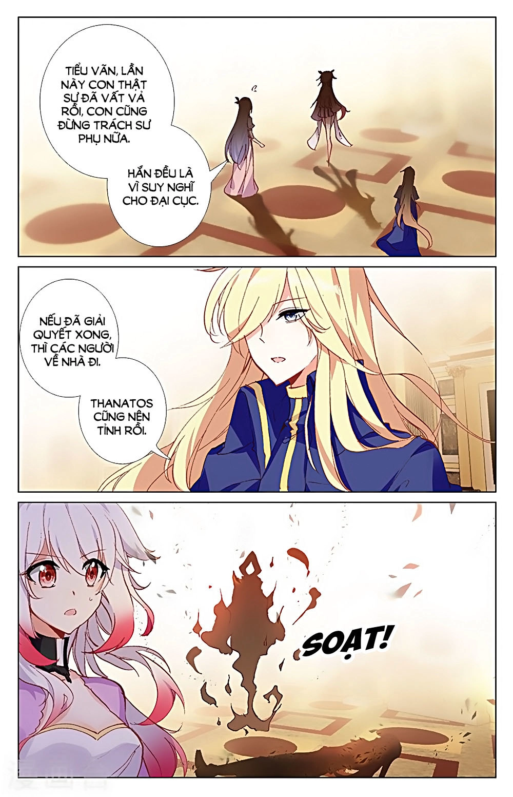 Tầm Trảo Tiền Thế Chi Lữ - Lưu Niên Chuyển Chapter 32.1 - 2