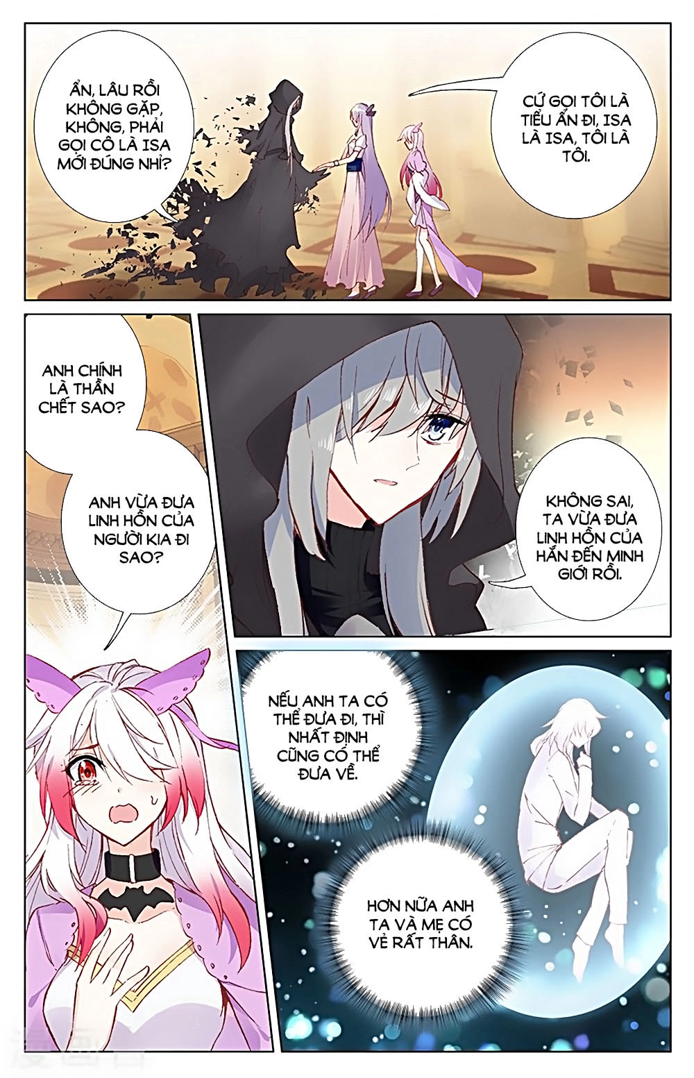 Tầm Trảo Tiền Thế Chi Lữ - Lưu Niên Chuyển Chapter 32.1 - 4