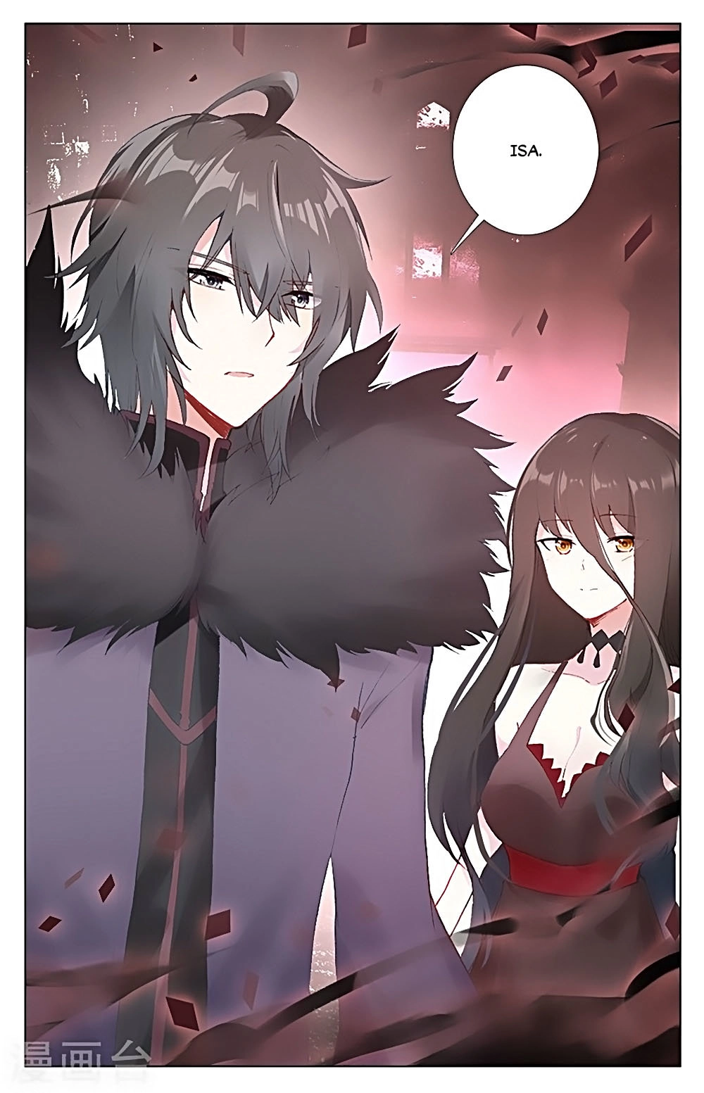 Tầm Trảo Tiền Thế Chi Lữ - Lưu Niên Chuyển Chapter 32.1 - 7