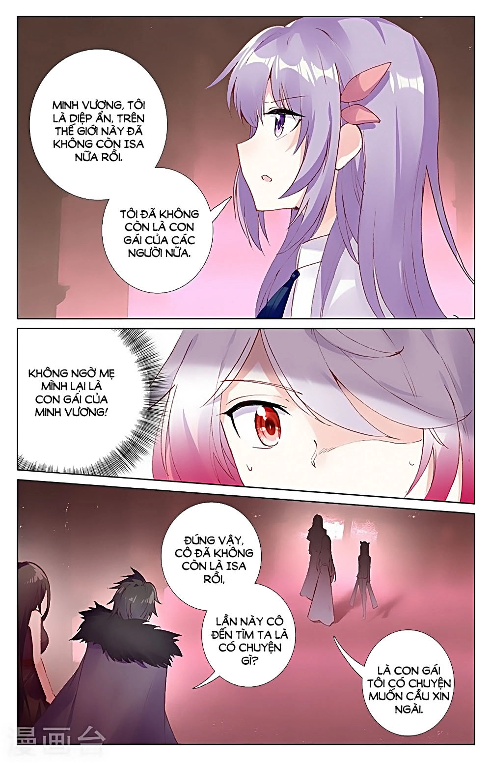 Tầm Trảo Tiền Thế Chi Lữ - Lưu Niên Chuyển Chapter 32.1 - 8