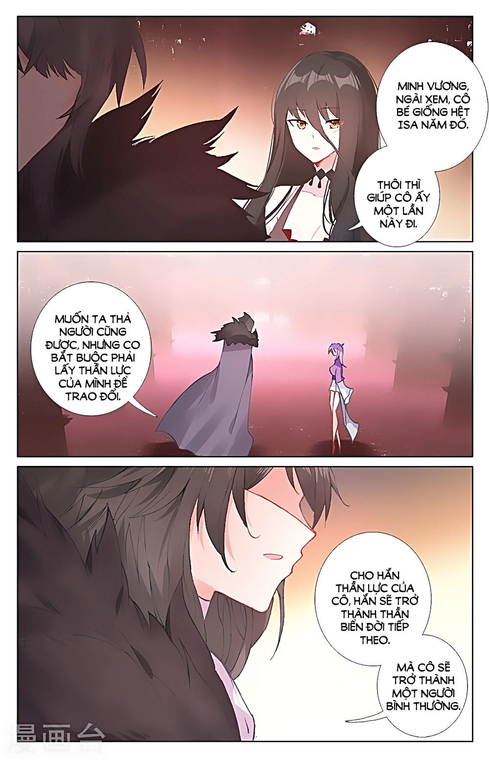 Tầm Trảo Tiền Thế Chi Lữ - Lưu Niên Chuyển Chapter 32.2 - 2