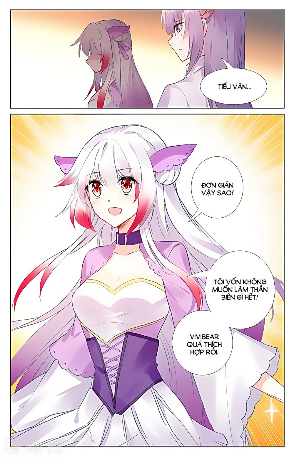 Tầm Trảo Tiền Thế Chi Lữ - Lưu Niên Chuyển Chapter 32.2 - 3