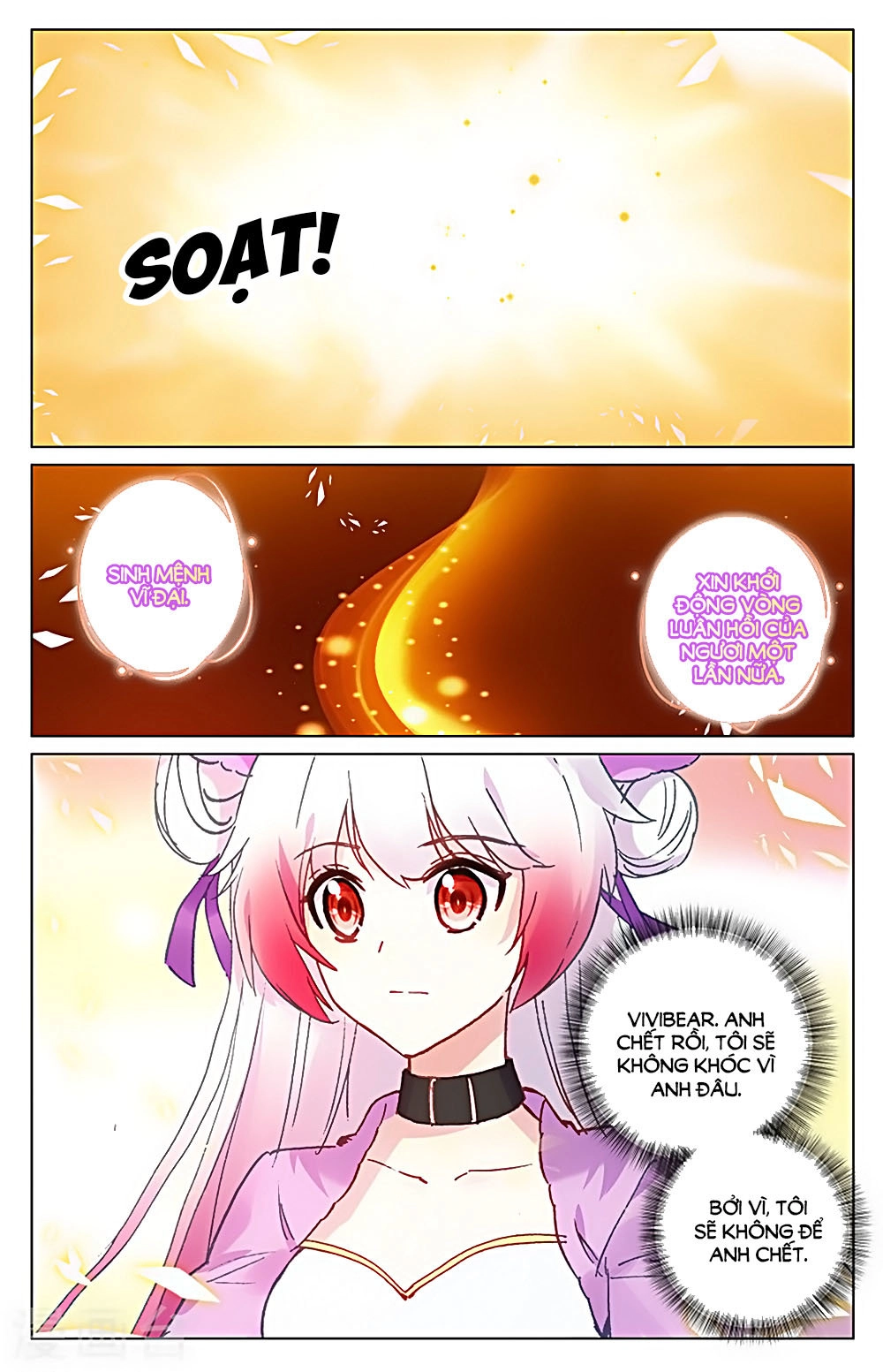 Tầm Trảo Tiền Thế Chi Lữ - Lưu Niên Chuyển Chapter 32.2 - 6