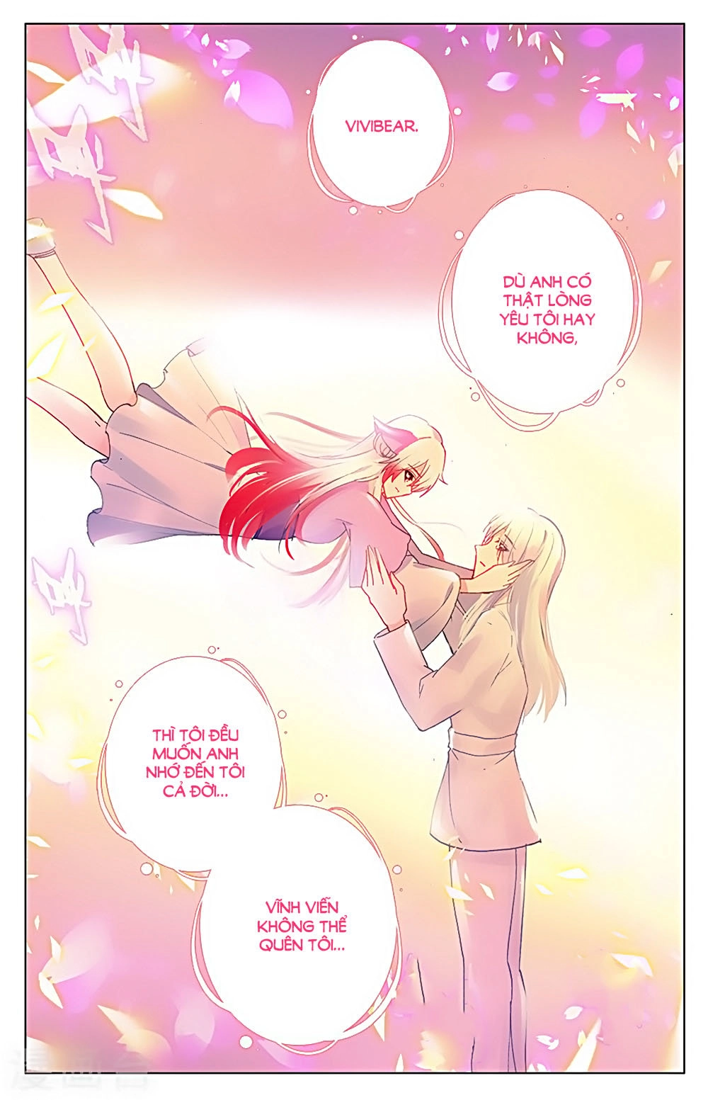 Tầm Trảo Tiền Thế Chi Lữ - Lưu Niên Chuyển Chapter 32.2 - 7