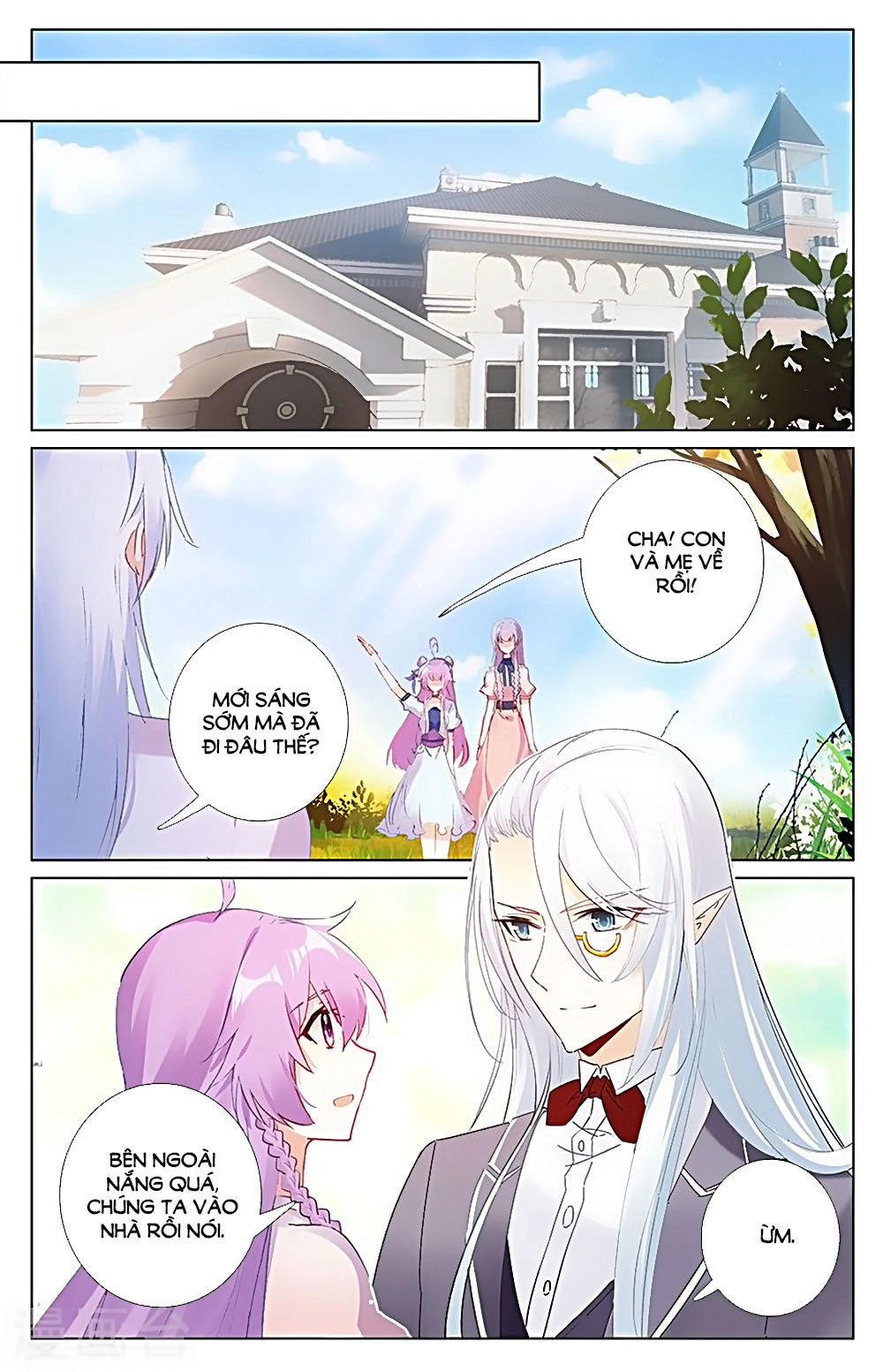 Tầm Trảo Tiền Thế Chi Lữ - Lưu Niên Chuyển Chapter 32.3 - 4