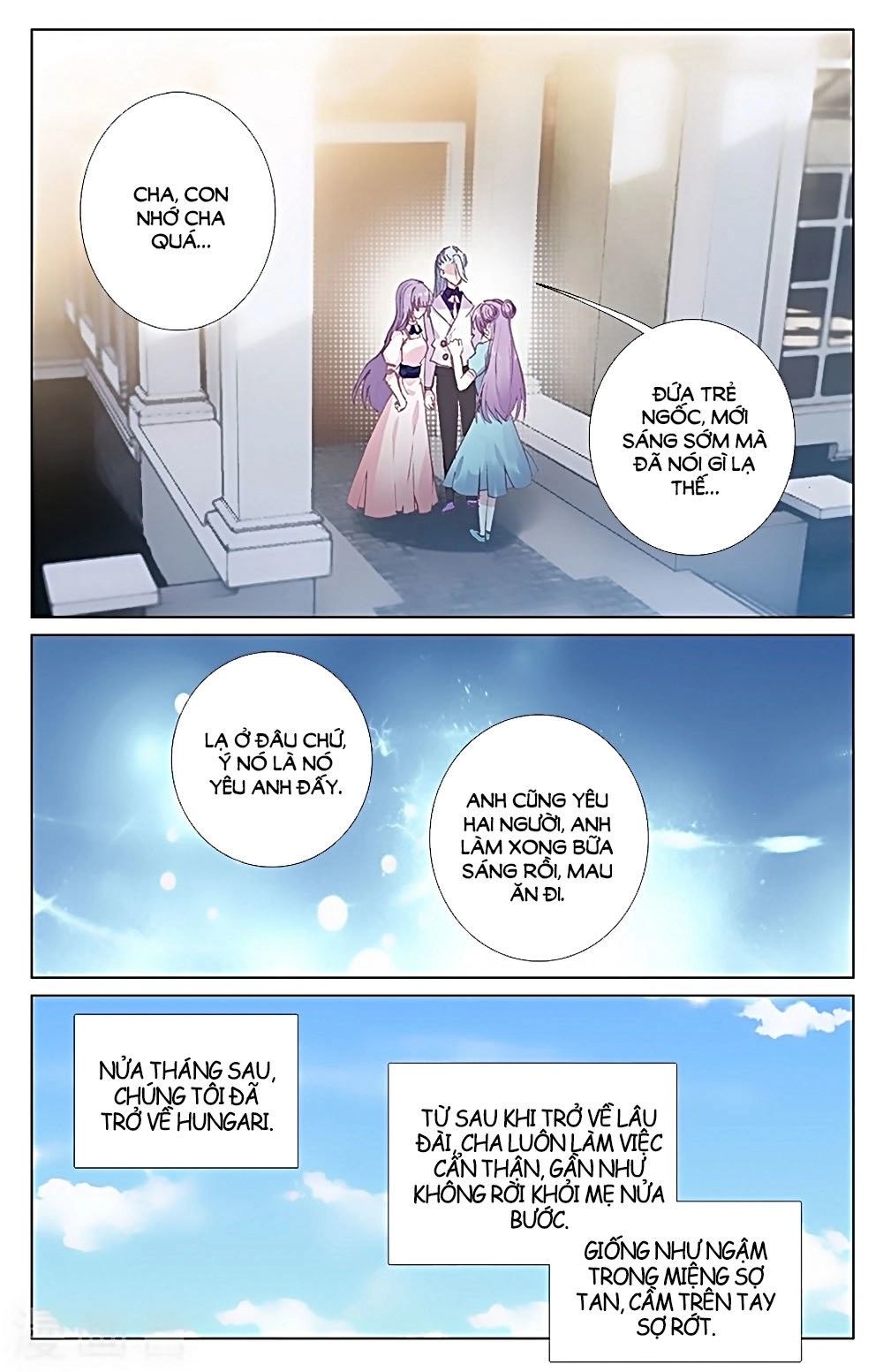 Tầm Trảo Tiền Thế Chi Lữ - Lưu Niên Chuyển Chapter 32.3 - 5