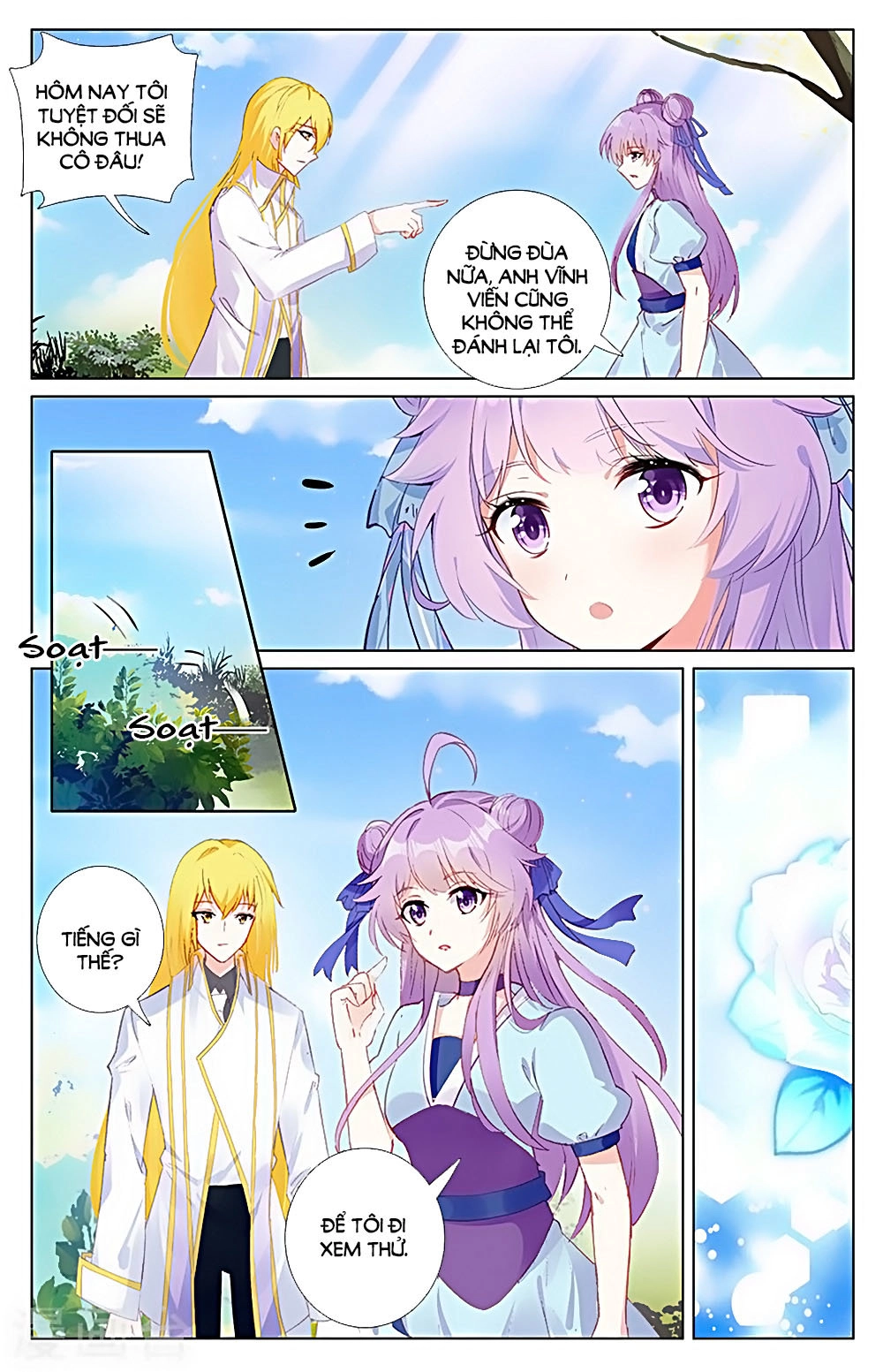 Tầm Trảo Tiền Thế Chi Lữ - Lưu Niên Chuyển Chapter 32.3 - 7