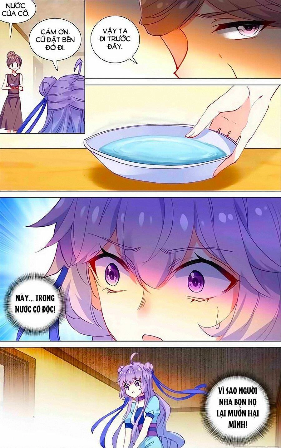 Tầm Trảo Tiền Thế Chi Lữ - Lưu Niên Chuyển Chapter 36 - 2