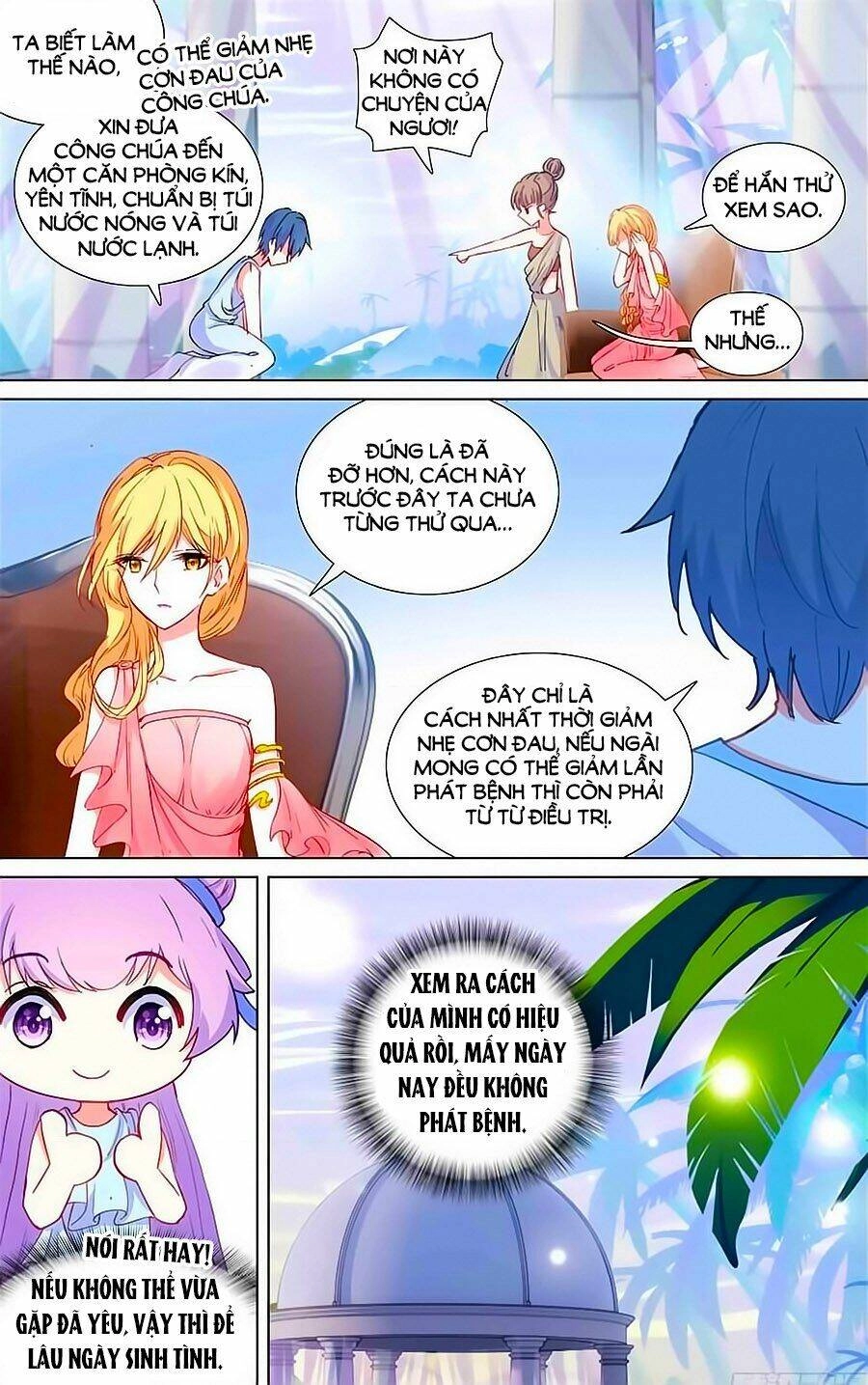 Tầm Trảo Tiền Thế Chi Lữ - Lưu Niên Chuyển Chapter 38 - 4