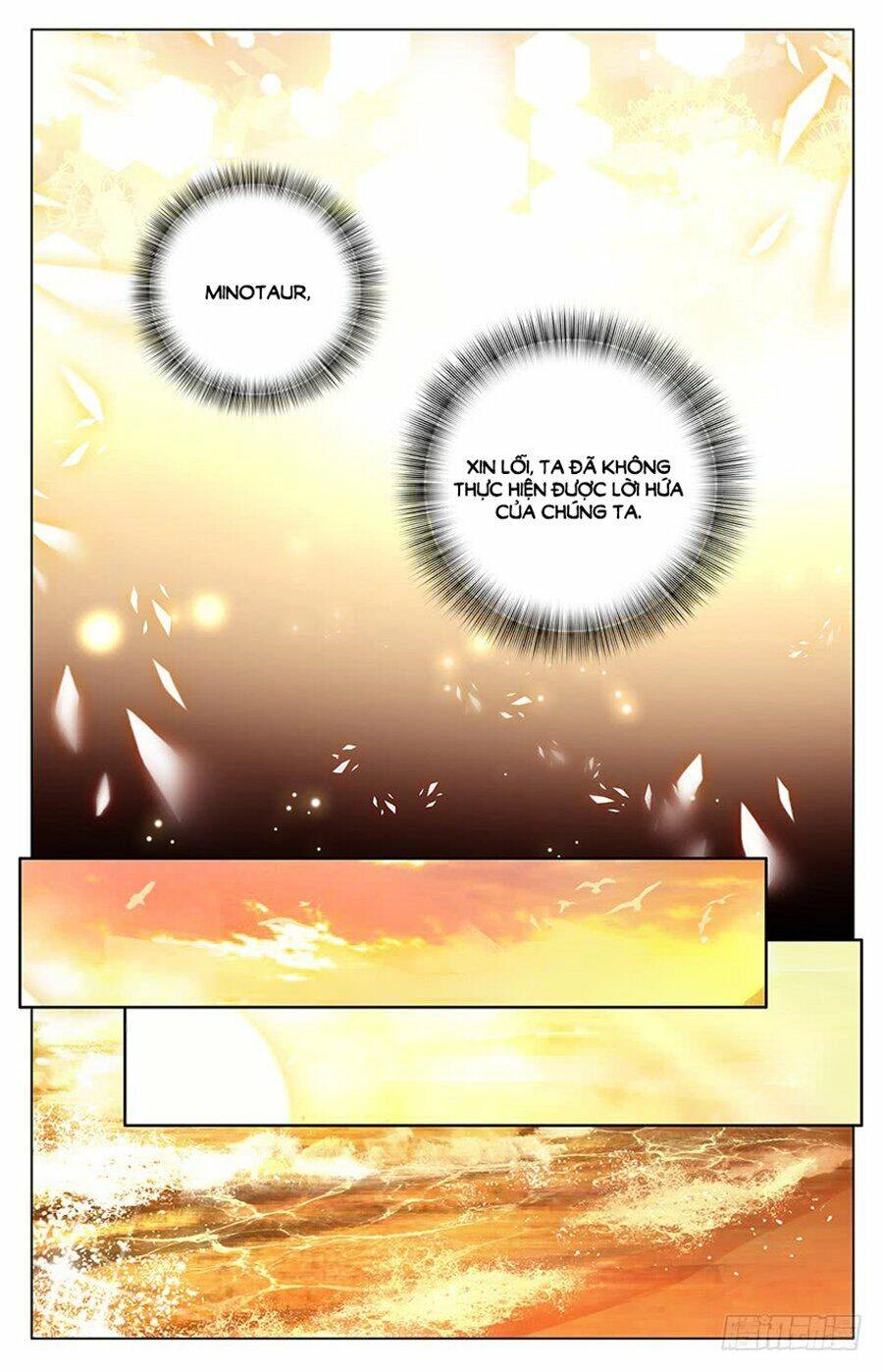 Tầm Trảo Tiền Thế Chi Lữ - Lưu Niên Chuyển Chapter 48 - 4