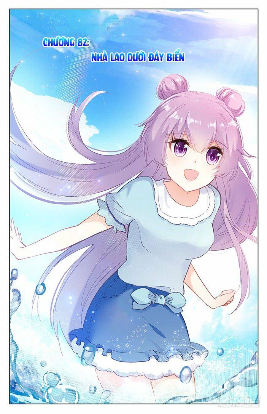 Tầm Trảo Tiền Thế Chi Lữ - Lưu Niên Chuyển Chapter 49 - 1