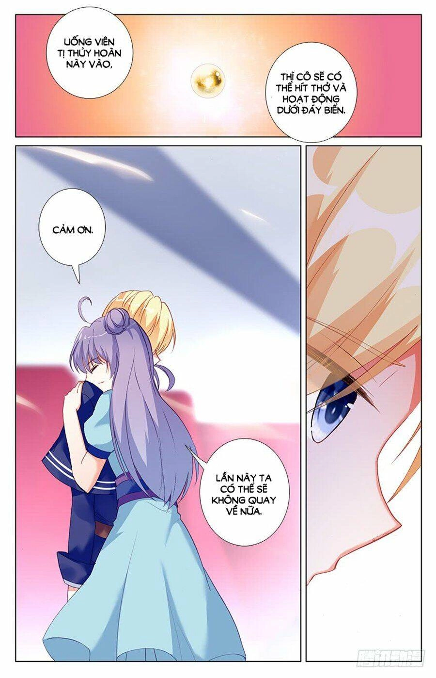 Tầm Trảo Tiền Thế Chi Lữ - Lưu Niên Chuyển Chapter 50 - 3