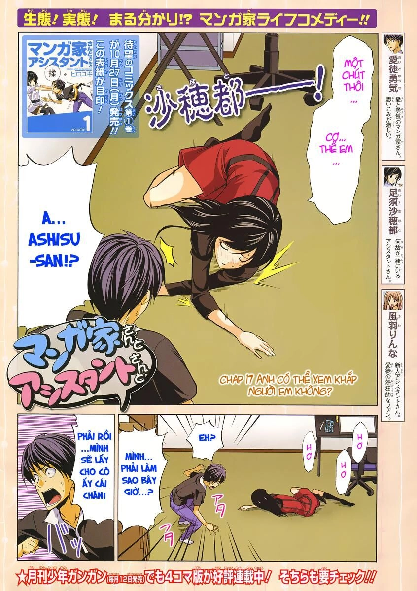 Tác Giả Manga Và Cô Phụ Tá Chapter 17 - 2