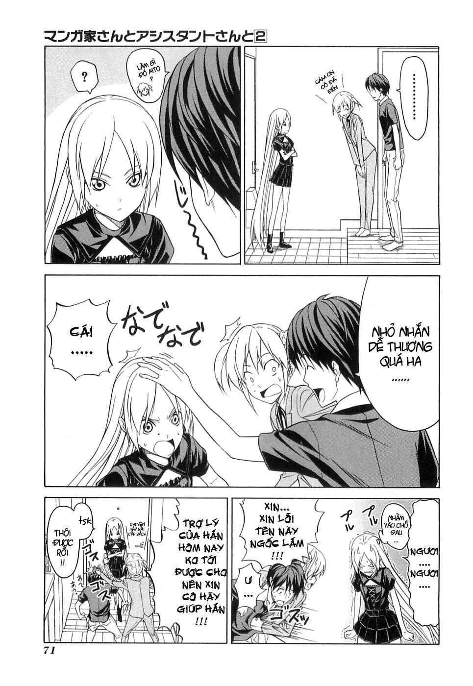 Tác Giả Manga Và Cô Phụ Tá Chapter 18 - 3