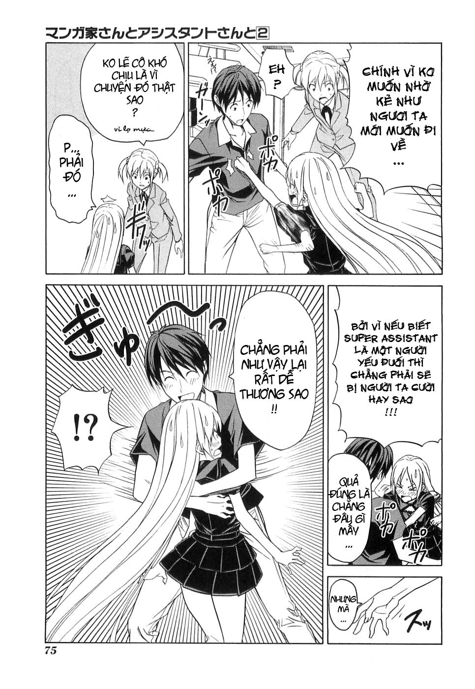 Tác Giả Manga Và Cô Phụ Tá Chapter 18 - 7