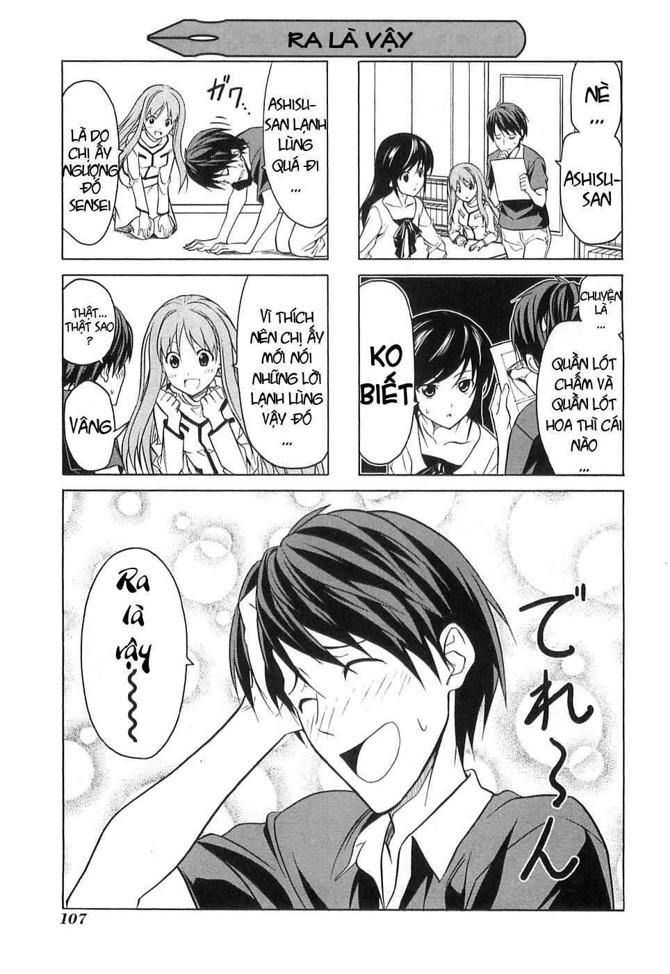 Tác Giả Manga Và Cô Phụ Tá Chapter 21.5 - 1