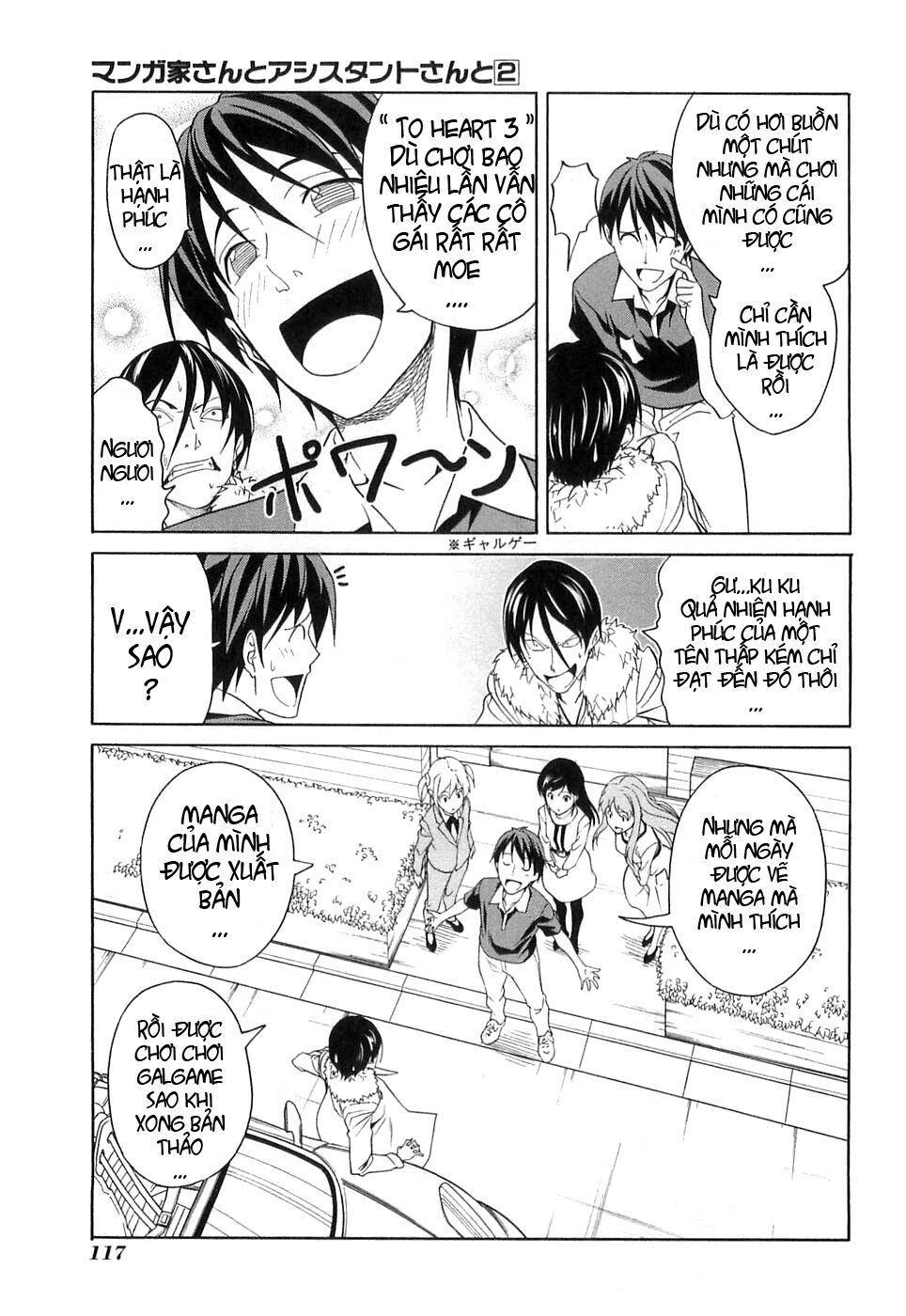 Tác Giả Manga Và Cô Phụ Tá Chapter 22 - 5