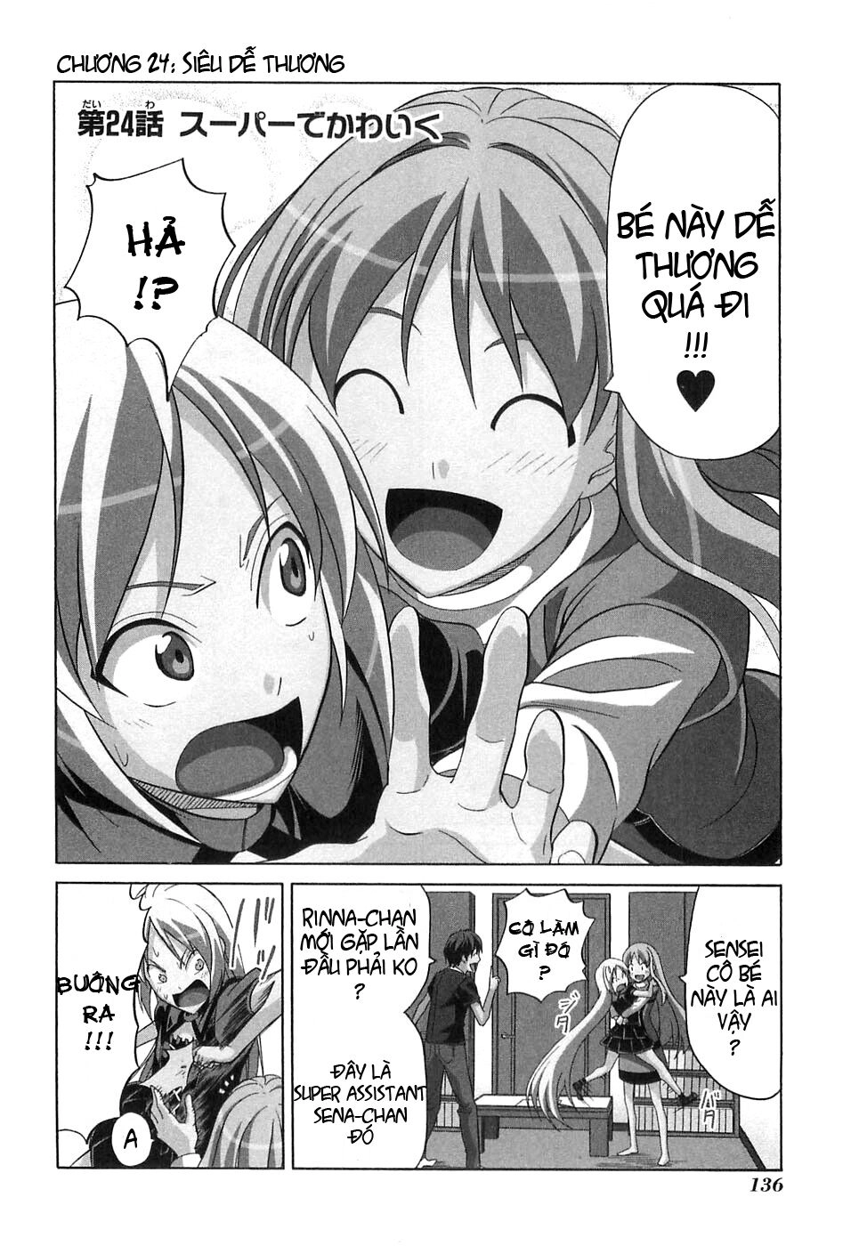 Tác Giả Manga Và Cô Phụ Tá Chapter 24 - 2