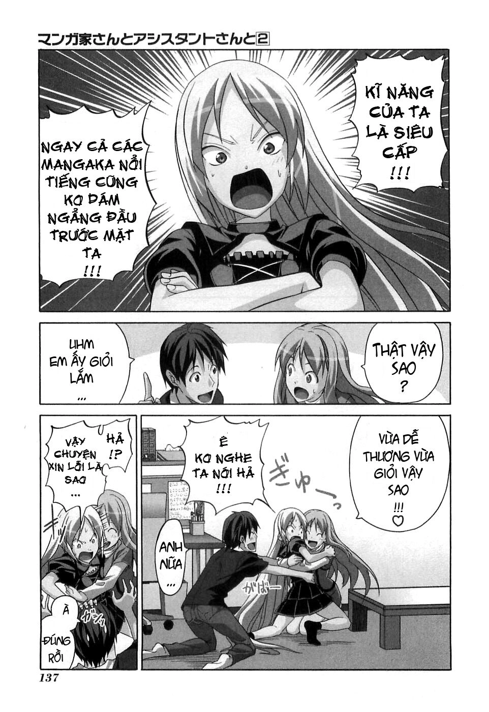 Tác Giả Manga Và Cô Phụ Tá Chapter 24 - 3