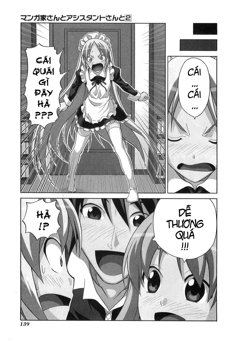 Tác Giả Manga Và Cô Phụ Tá Chapter 24 - 5