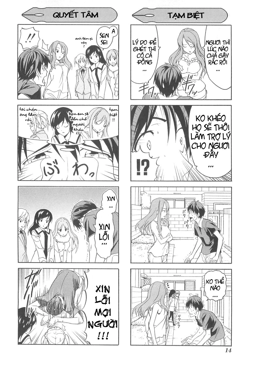 Tác Giả Manga Và Cô Phụ Tá Chapter 25.5 - 4