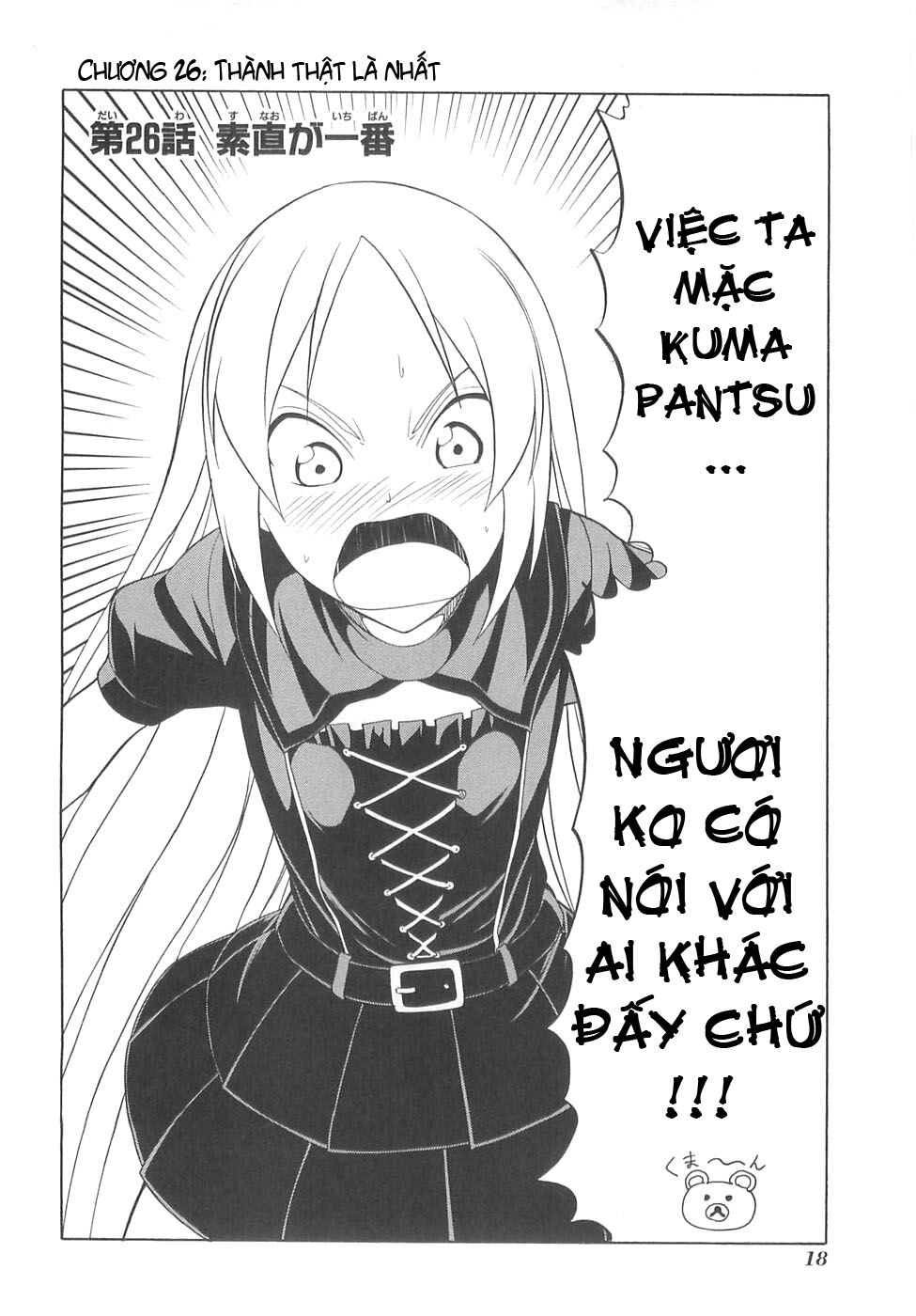 Tác Giả Manga Và Cô Phụ Tá Chapter 26 - 2
