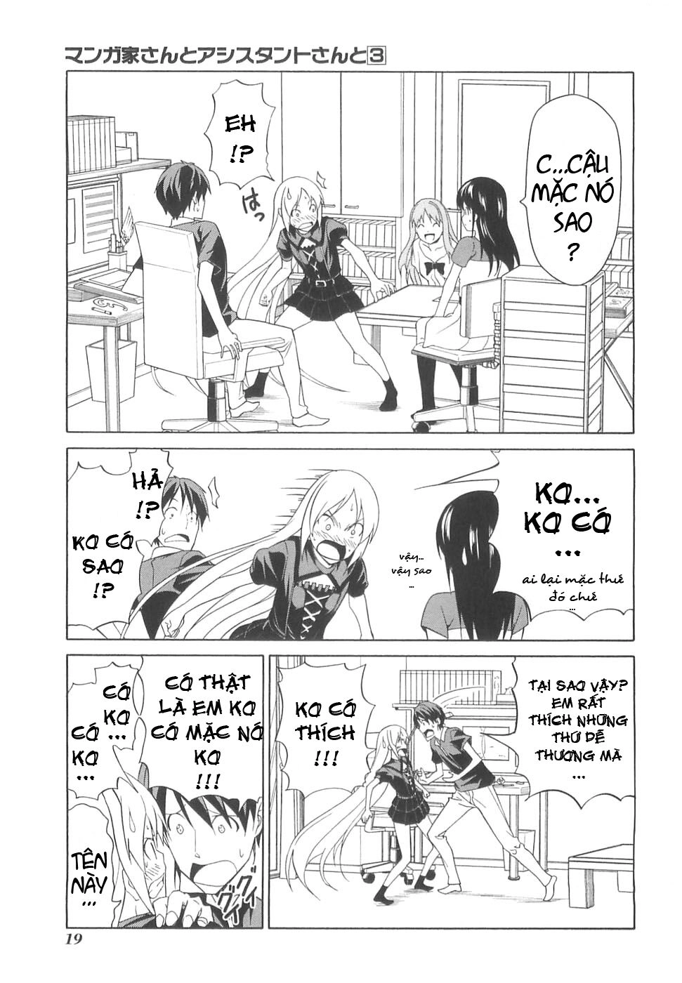 Tác Giả Manga Và Cô Phụ Tá Chapter 26 - 3