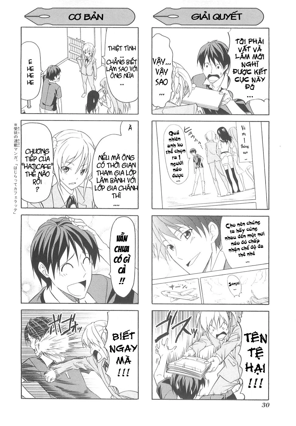 Tác Giả Manga Và Cô Phụ Tá Chapter 26.5 - 6