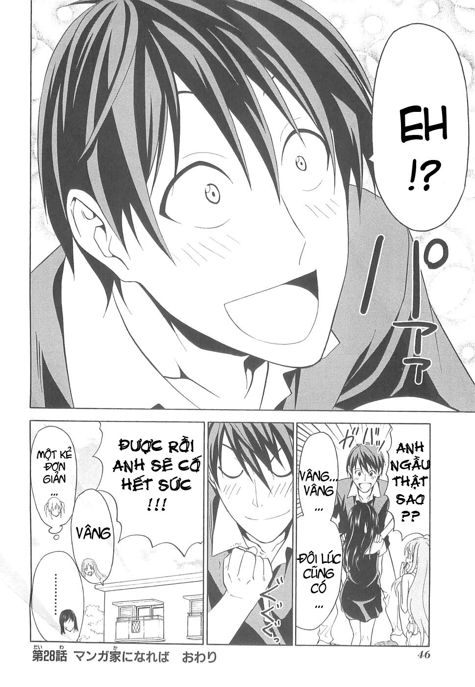 Tác Giả Manga Và Cô Phụ Tá Chapter 28 - 8