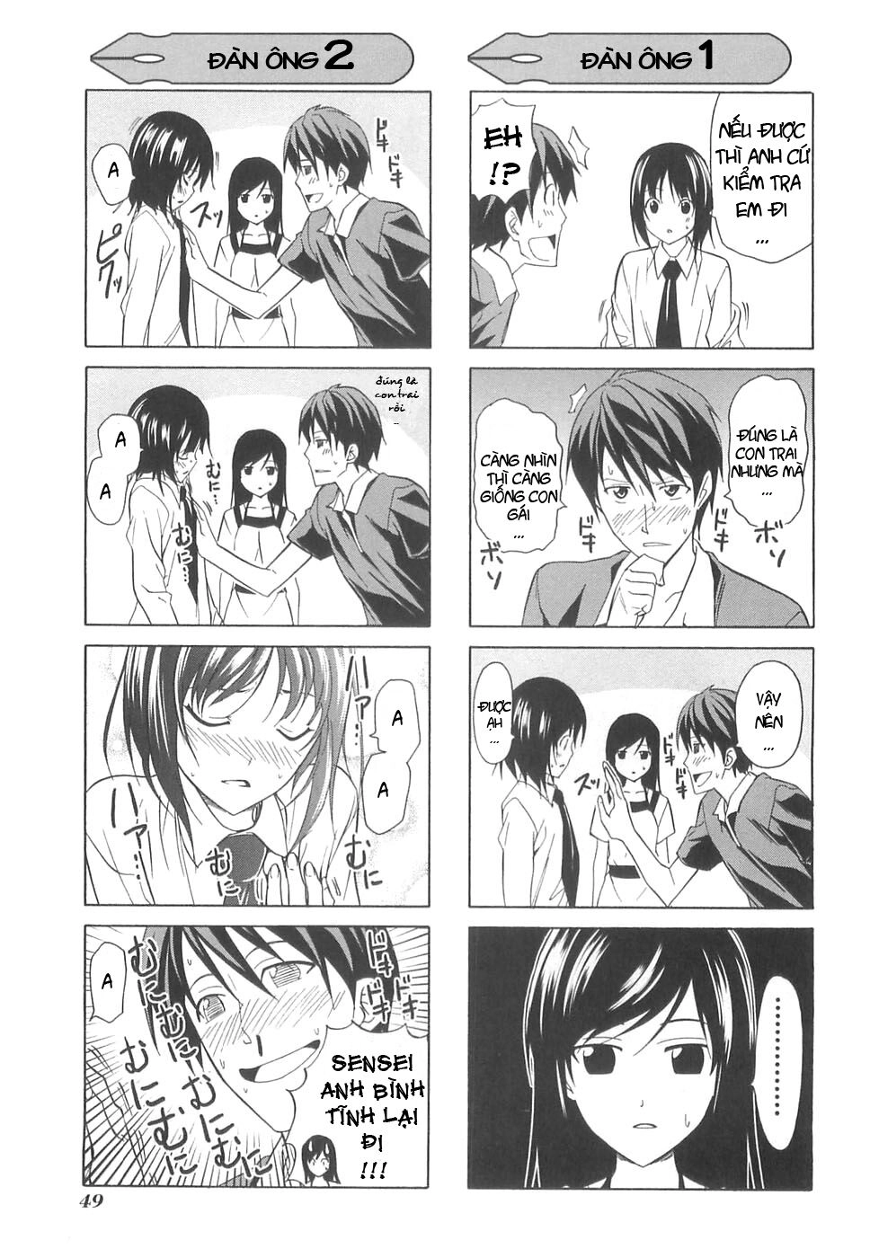 Tác Giả Manga Và Cô Phụ Tá Chapter 28.5 - 3