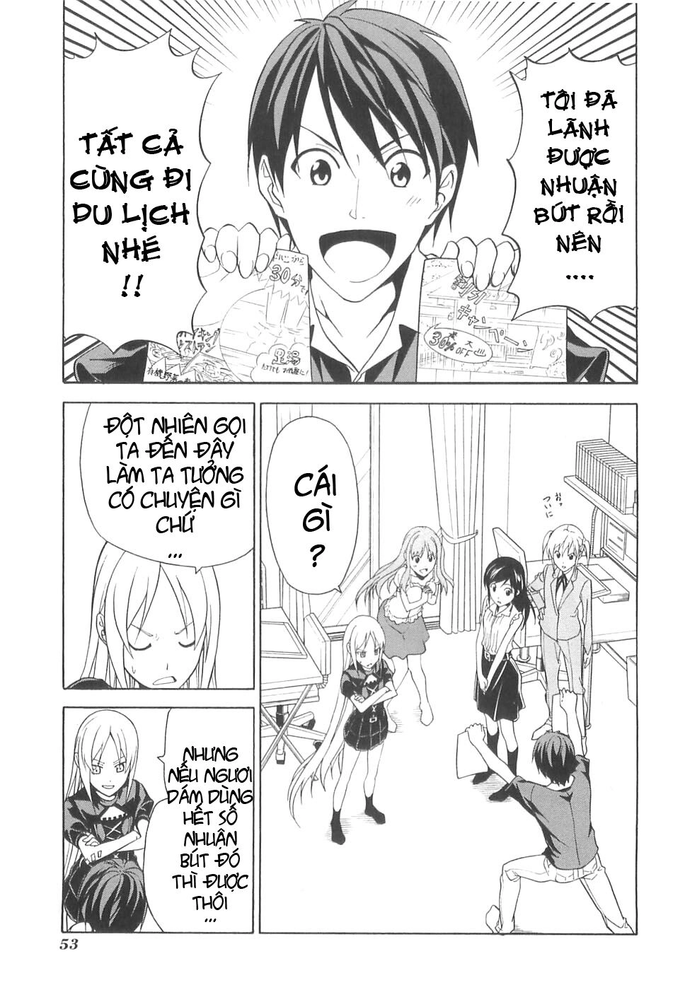 Tác Giả Manga Và Cô Phụ Tá Chapter 29 - 1