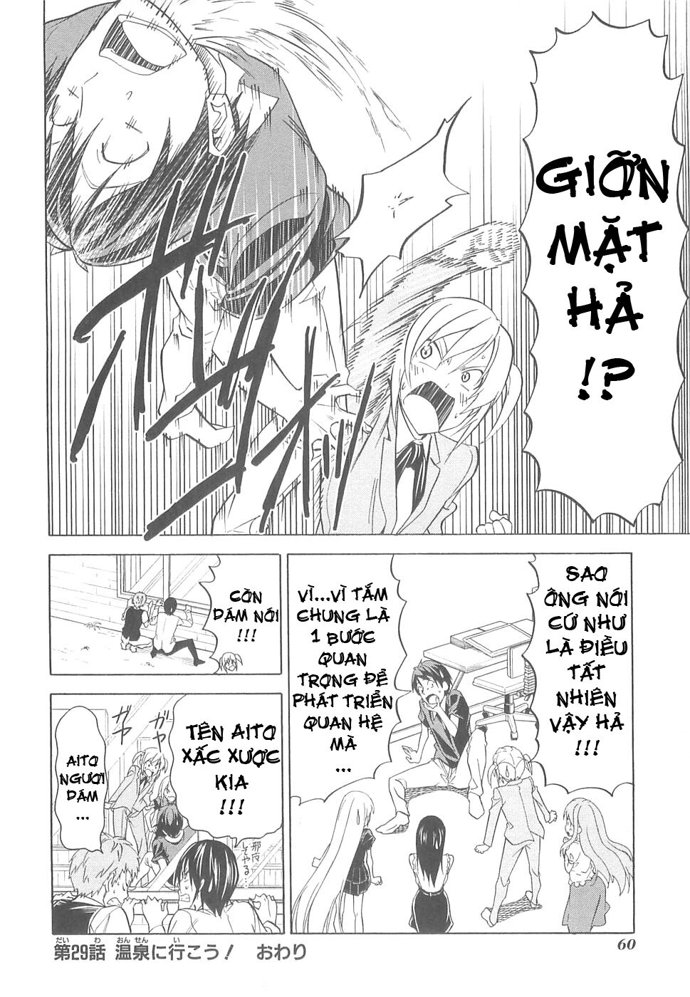 Tác Giả Manga Và Cô Phụ Tá Chapter 29 - 8