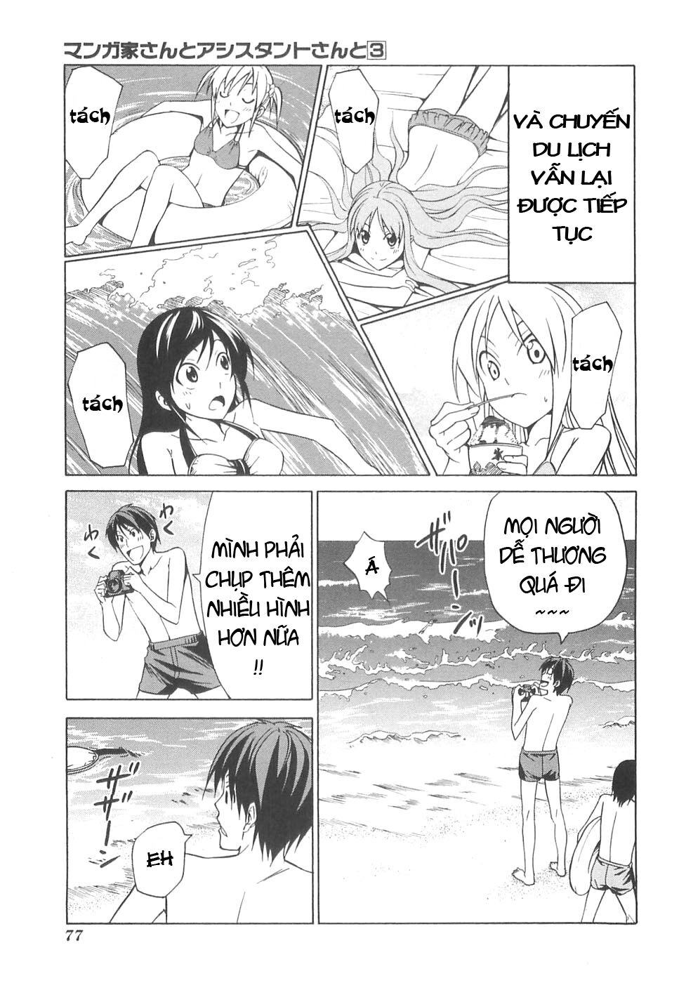 Tác Giả Manga Và Cô Phụ Tá Chapter 32 - 1