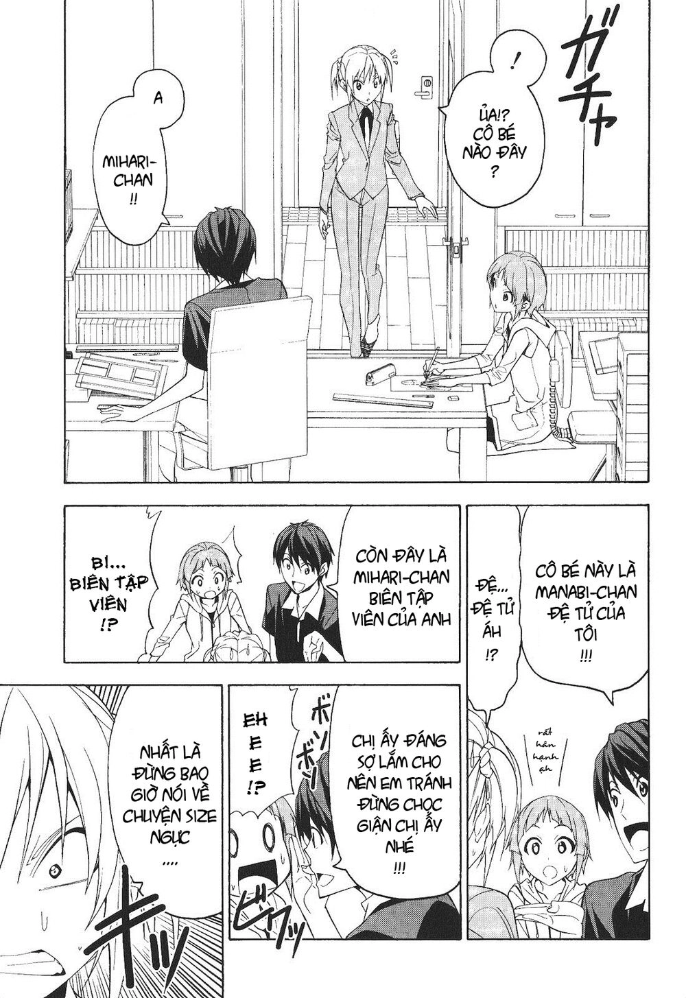 Tác Giả Manga Và Cô Phụ Tá Chapter 54 - 1