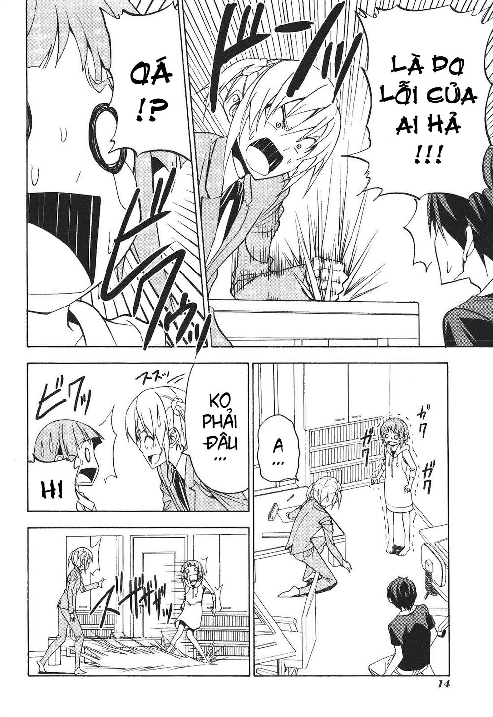 Tác Giả Manga Và Cô Phụ Tá Chapter 54 - 4